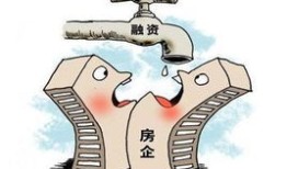 房产短期质押怎么办理（房产短期质押怎么办理的）