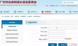 怎么能查询公司房产（怎么能查询房产证有没有下来）