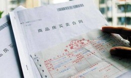 江西住房产权怎么查（江西省房产证查询）
