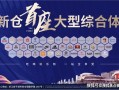 亳州菜鸟房产怎么样（菜鸟房地产）