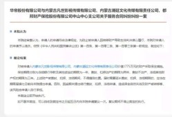 房产财产保全怎么做（房产财产保全怎么做流程）