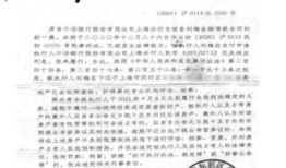 法人拍卖房产怎么处理（拍卖公司法人有何要求）