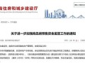 房产预售坑人怎么办（房产预售合法吗）