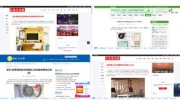 房产软文配图怎么找（房产软文150篇）