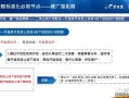 新手房产销售怎么入行（新手入行房地产销售要领）