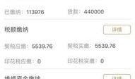长沙自己的房产怎么查询（长沙查名下房产怎么查）