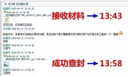 法院跨省查房产怎么查询（法院怎么查异地房产）