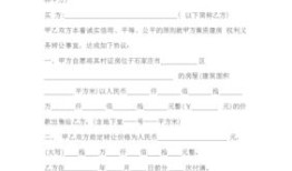 遗失房产合同怎么办理（房产合同不见了可补办吗）