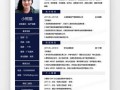 房产解说模板怎么写好看（房产解说模板怎么写好看一点）