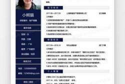 房产解说模板怎么写好看（房产解说模板怎么写好看一点）