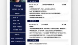 房产解说模板怎么写好看（房产解说模板怎么写好看一点）