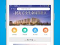 直播房产楼盘预约怎么取消（房产直播流程）