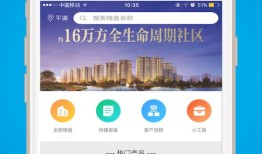 直播房产楼盘预约怎么取消（房产直播流程）