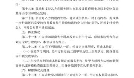 房产应聘理由怎么写简短（房产应聘理由怎么写简短一点）