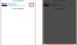显摆房产的视频怎么拍（房产短视频怎么拍）