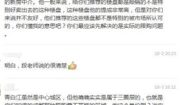 房产补救措施怎么写（房产补救措施怎么写的）