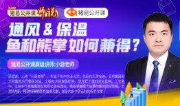 房产直播预告怎么拍摄好（房产直播预告文案）