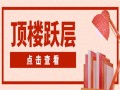 房产知识付费文案怎么写（房产知识付费文案怎么写简短）