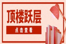 房产知识付费文案怎么写（房产知识付费文案怎么写简短）