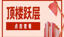 房产知识付费文案怎么写（房产知识付费文案怎么写简短）