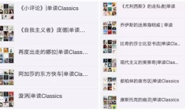 房产类社群名称怎么起名（房产群聊名称霸气）