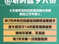 房产转租文案怎么写简短（房产转租文案怎么写简短一点）