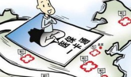 代理异地房产佣金怎么算（代理异地房产佣金怎么算的）