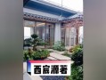 怎么样卖掉豪宅房产（怎么卖豪宅楼盘）
