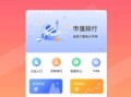 房产达人怎么赚钱提现（房产达人新手教程）