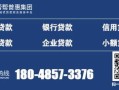 公司怎么办理房产抵押（公司房产抵押流程）