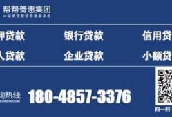 公司怎么办理房产抵押（公司房产抵押流程）