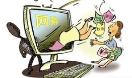 房产销售骗人怎么处理（房产销售欺诈去哪里投诉）