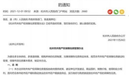 武汉共有房产怎么析产（武汉市共有产权房在哪里可以申请）