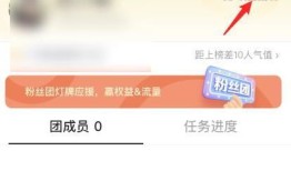 抖音直播怎么认证房产（抖音房产主播认证）