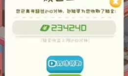 房产达人卡怎么办（房产达人卡进度条）