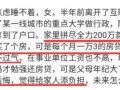 怎么用父母的房产贷款（如何用父母的房产抵押贷款最多贷几年）