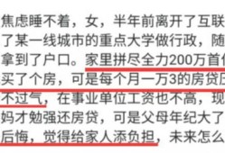 怎么用父母的房产贷款（如何用父母的房产抵押贷款最多贷几年）