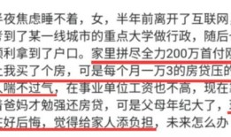 怎么用父母的房产贷款（如何用父母的房产抵押贷款最多贷几年）