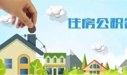 夫妻房产怎么买卖划算呢（夫妻房产怎么买卖划算呢视频）