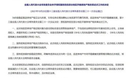 房产保障措施怎么写的（房产保障措施怎么写的范文）
