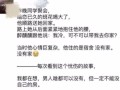房产暖气好文案怎么写（房产暖气好文案怎么写吸引人）