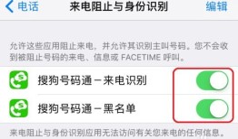 怎么屏蔽房产同行信息提醒（怎么屏蔽房地产电话）