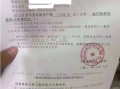 房产已知税额怎么算售价（房产税含税价格公式）