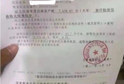 房产已知税额怎么算售价（房产税含税价格公式）