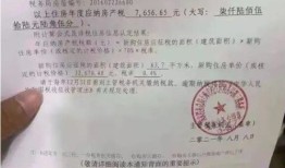 房产已知税额怎么算售价（房产税含税价格公式）
