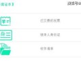 鞍山房产继承怎么收费（鞍山继承房产过户办理地址）