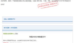 南通怎么查房产备案时间（南通房产备案查询系统app）