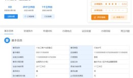 渝快办怎么查询外省房产（渝快办如何查产调）