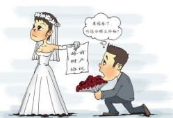 婚后房产升值怎么算（婚后房产升值怎么算的）