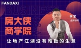 开房产中介怎么合作（想开个房产中介公司怎么做）